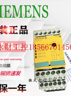 议价现货原装安全继电器 3TK2828-1BB41   ￥