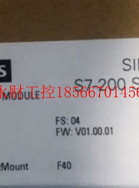 议价全新西门子模块,型号EM DR08￥