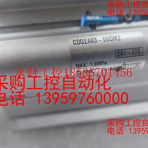 议价SMC气缸CDQ2A63-50DMZ有6个,CDQ2A32-￥
