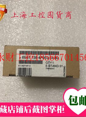 议价西门子ET200数字量输模块6ES7138-4BF03-0AB0￥