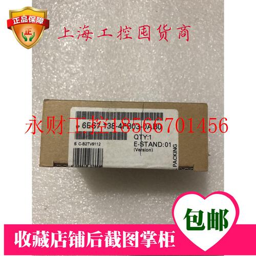 议价西门子ET200数字量输模块6ES7138-4BF03-0AB0￥