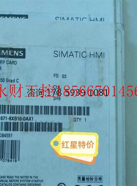 议价西门子原装进口SD卡512MB存储卡6AV6671 6AV6 671-8XB10-0A￥