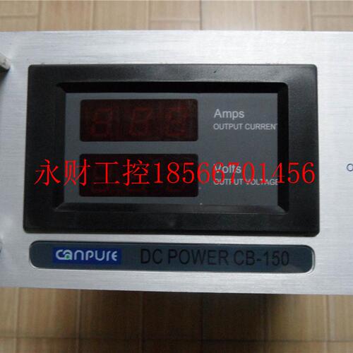 议价Canpur件e坎普ED上I 电源模块 CB-150尔 全新机可配套模块C￥