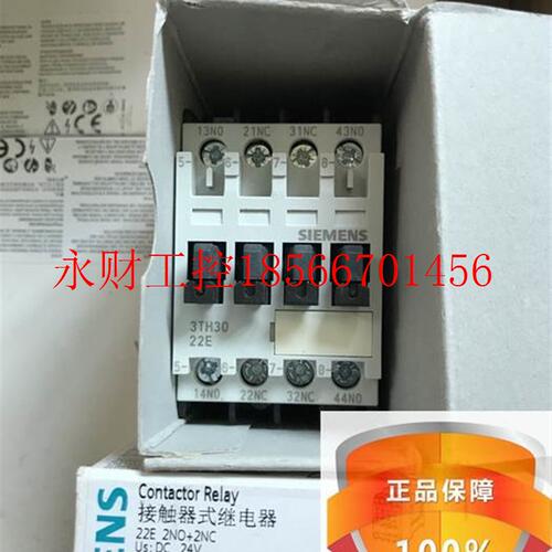 议价正品3TH30直流接触器式继电器3TH3022-1X 22E DC24V￥