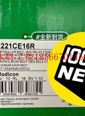 议价TM221CE16R￥