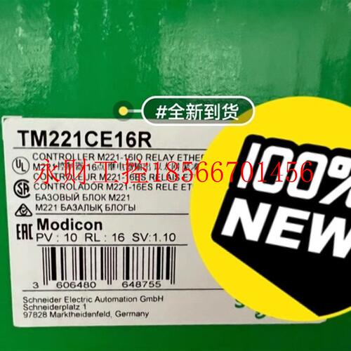 议价TM221CE16R￥