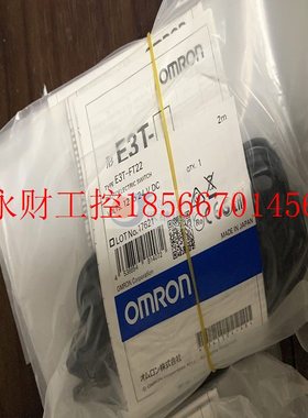 议价E3T-FT22 2M 欧姆龙 光电传感器 OMRON 全新原装现货￥