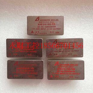 拆机AHE2805S AHE2815D HB现货实拍当天￥ AHE2815 议价原装