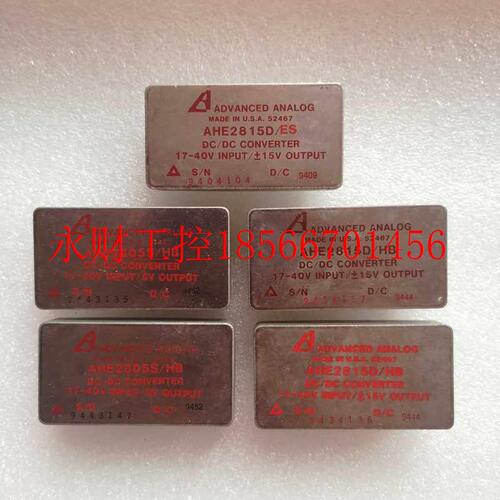 议价原装拆机AHE2805S/HB AHE2815/ES AHE2815D/HB现货实拍当天￥