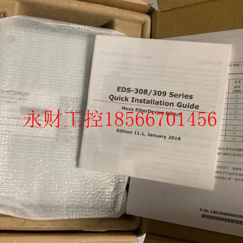 议价摩莎 MOXA EDS-308 8口 百兆 工业以太网交换机 工业级¥