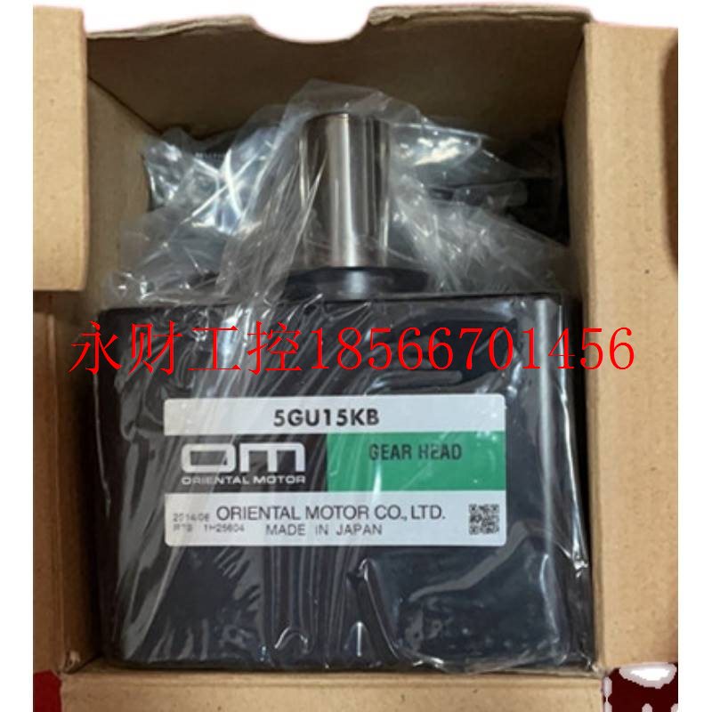 议价原装 正品 东方电机 5GU15KB 6KB XH￥