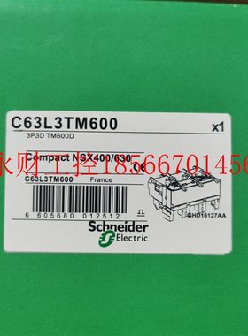 议价原装正品进口NSX400/630N/F/L热磁脱扣器C63L3TM600 TM600￥