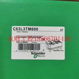 正品 L热磁脱扣器C63L3TM600 进口NSX400 TM600￥ 630N 议价原装