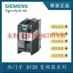 2UA0 1SE11 1UA￥ 7UA0 3UA0 议价S120变频器6SL3210