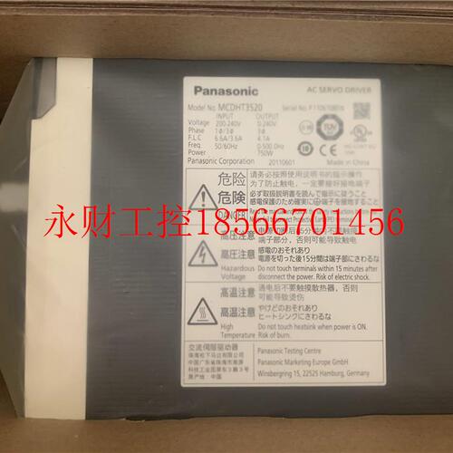 议价MCD服HT3520E原装750W现伺驱动器全新下货包邮MCDHT352￥