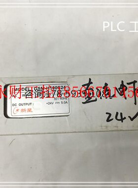 议价新星 GSM-H100S24 仓库现货 欢迎￥