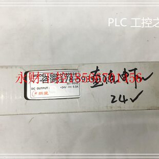 议价新星 GSM-H100S24 仓库现货 欢迎￥