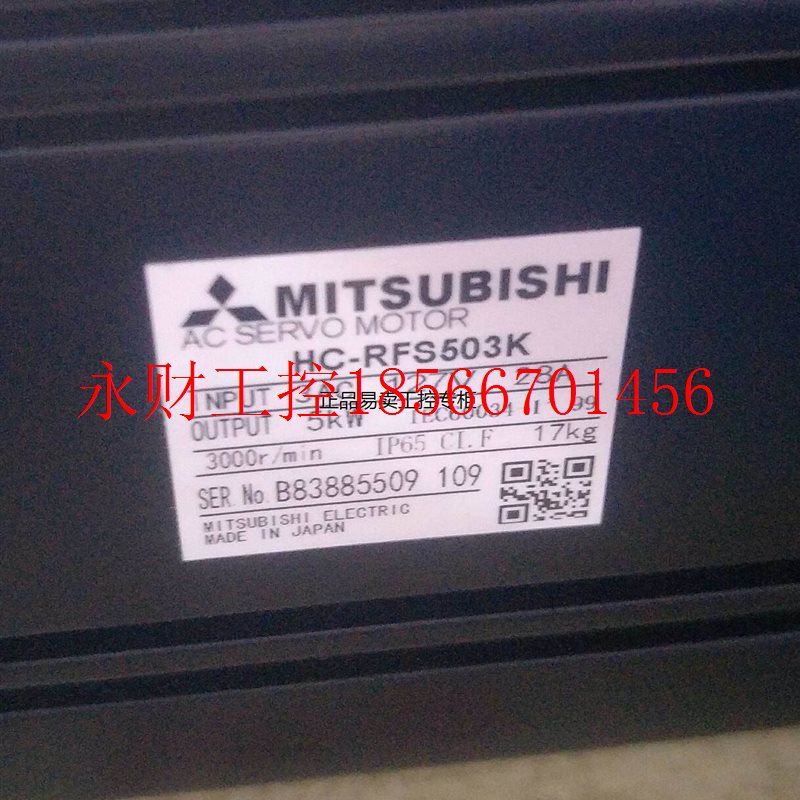 议价三菱伺服电机HC-RFS503K￥