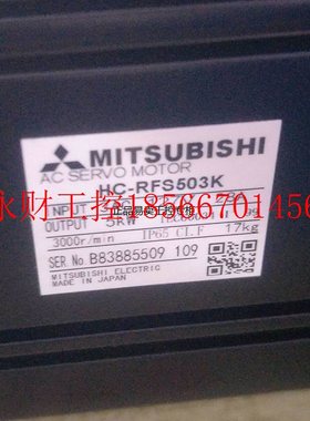 议价三菱伺服电机HC-RFS503K￥