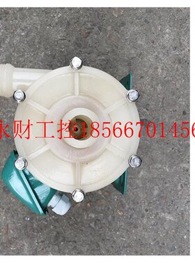 议价SUEMP100R 铁氟龙磁力泵VDF耐高温耐酸碱化工泵MP30R4RR500￥