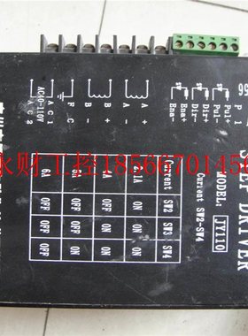 议价两相步进电6机驱动器KJV/晶两英Y110/细分 AV11J0V A￥