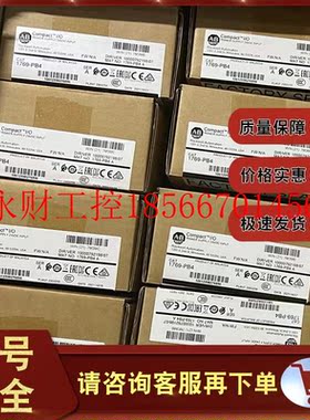 议价 1769-PB4 CompactLogix电源24VDC输入,4A@5V直流输出￥