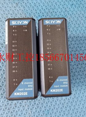 议价SCIYON DCS卡件模块 KM202E  实物图￥
