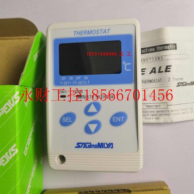 议价鹭宫数字温控器ALE-SD11-011/ULE-SD12-011/ALE-SD22-011全￥