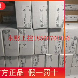 议价易福门PN7070 PN7071 PN7092 PN7093 PN7094 PN7096发货￥