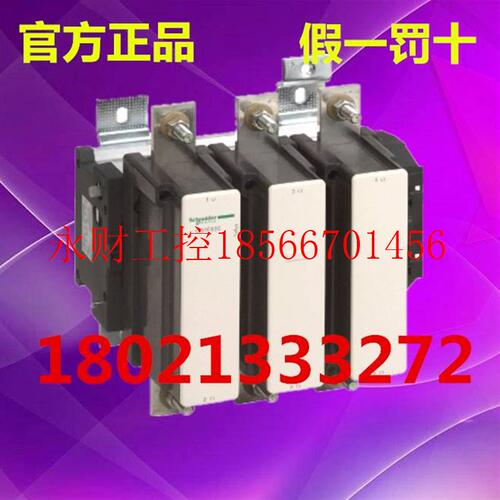 议价LC1F630M7施耐德三极接触器,630A,220VLC1-F630M7￥