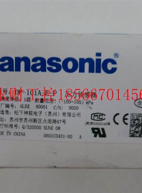 议价松下全新正品原装数字压力传感器 DP-101A-E-P 现货￥