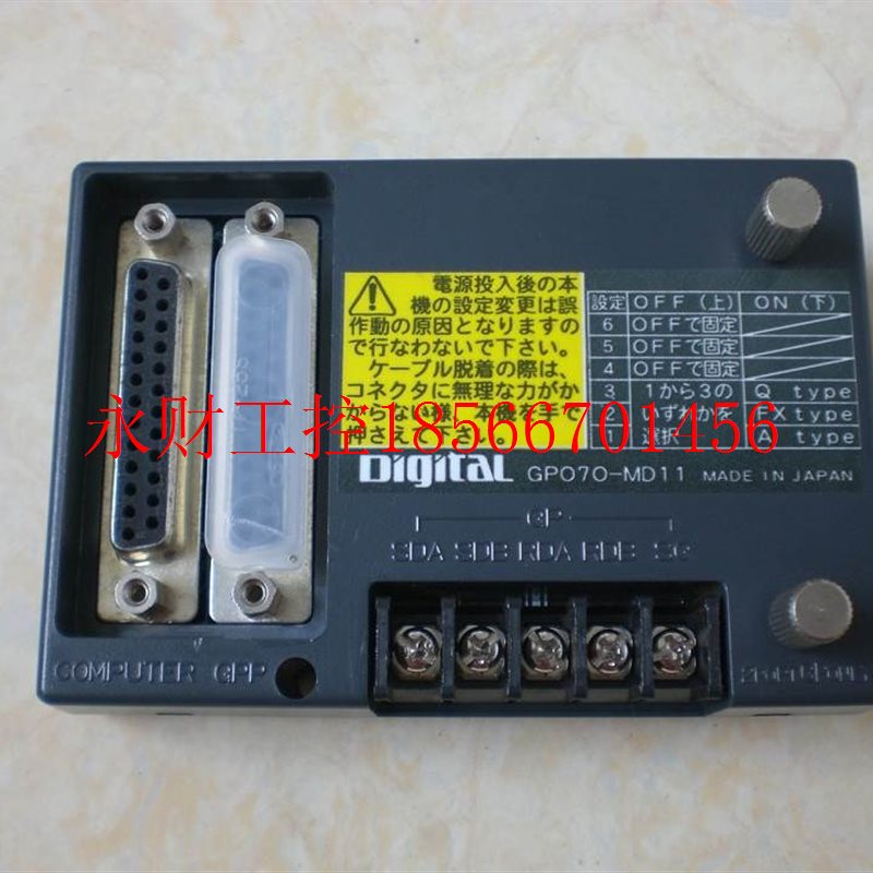 议价*GP070-MD11 GPO7O-MD11/GP430-IP10-O 三菱PLC通讯模块￥