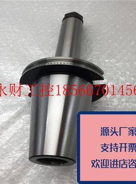 议价正品SYIC精密CAT/ER立铣刀夹头SYIC-22295CAT50XER20-8