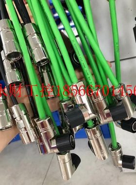 议价6FX3002-5CL02-1CA0用于0.4~1 kW电机 V90动力电缆含接头20￥