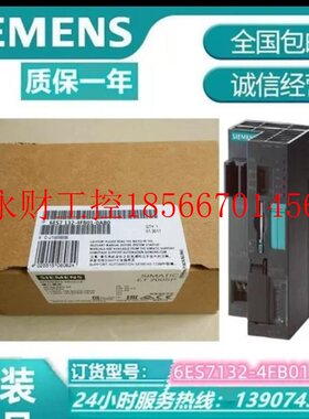 议价西门子ET200S模块6ES7132-4FB00/4FB￥