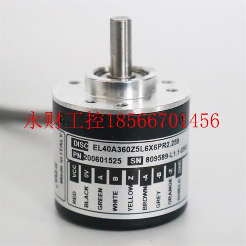 议价Eltra意尔创编码器EL40A360Z5L6X6PR2.259 600Z5/28C6X6PR0￥