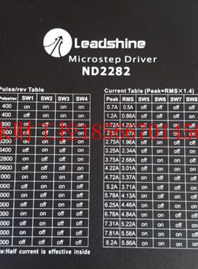 议价二相步进电机驱动器ND2282 适配110 130步进电机 ￥