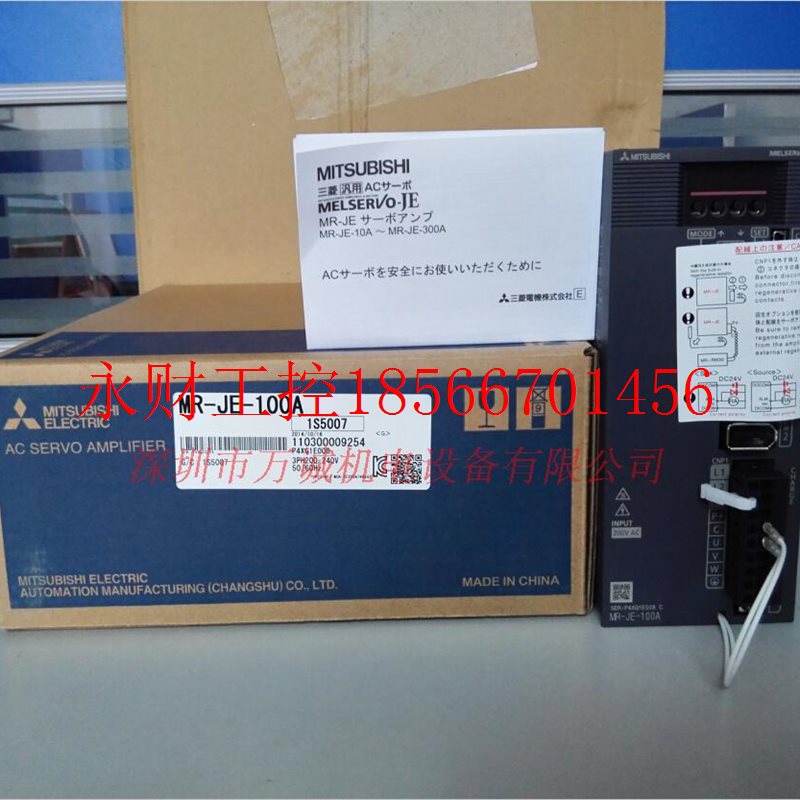 议价三菱MR-JE-100AS HJ-KS102J MR-JE-200AS HJ-KS152J HJ-KS2￥