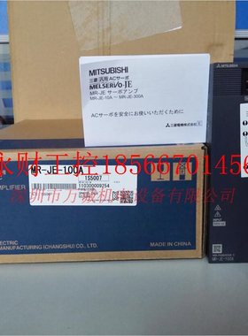 议价三菱MR-JE-100AS HJ-KS102J MR-JE-200AS HJ-KS152J HJ-KS2￥