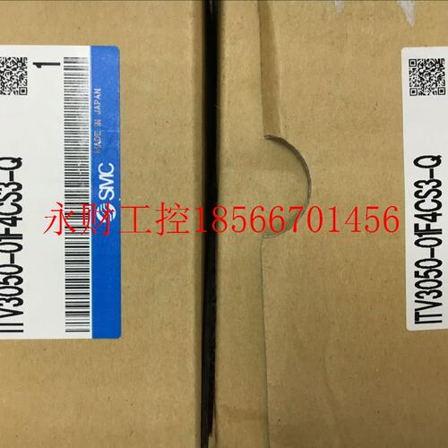 议价全新SMC比例阀 ITV3050-01F4CS3-Q/404N/314N/322S/142S/03￥