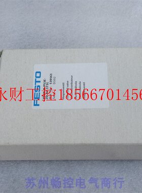 议价*销售*全新费斯托FESTO电磁阀VSVA-B-P53E-ZD-A1-1T1L现货 ￥