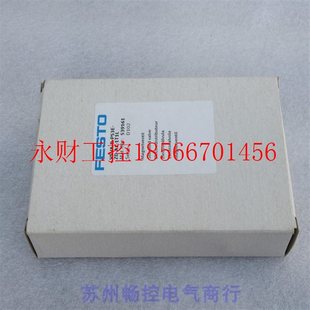￥ 销售 1T1L现货 议价 P53E 全新费斯托FESTO电磁阀VSVA
