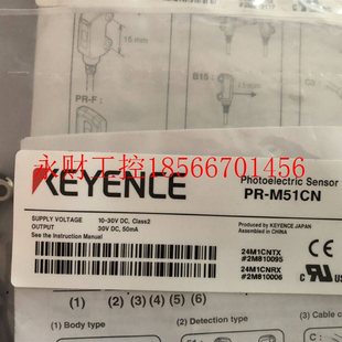 议价PR M51CN基恩士KEYENCE光电开关全新￥
