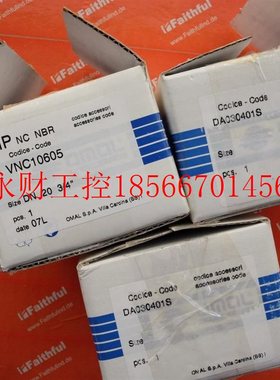 议价Omal KSM0C2016 欧玛尔角座阀备件￥