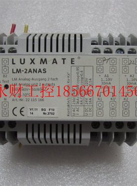 议价牌子LUXMATE 型号 LM-2ANAS **/￥