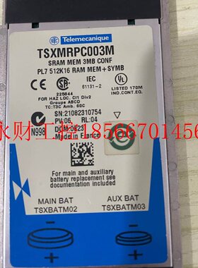 议价施耐德 TSXMRPC003M 存储卡 内存卡 现货 ￥