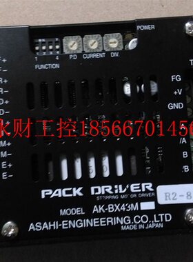议价原装拆机 PACK DRIVER AK-BX43M 功能包好 实物图片 ￥