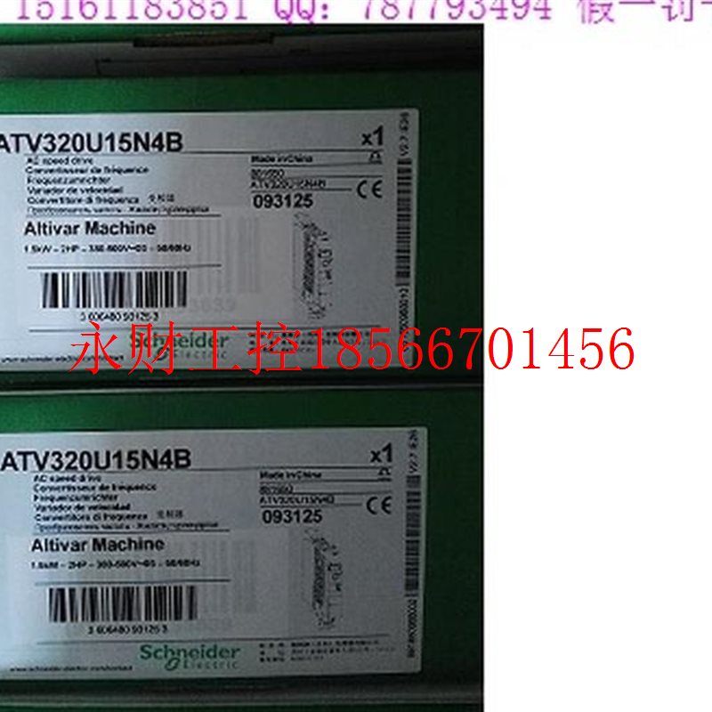 议价ATV320U07N4C ATV320U15N4C ATV320U22N4C ATV320U11N4C 施￥