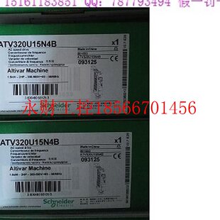 ATV320U11N4C ATV320U22N4C 施￥ ATV320U15N4C 议价ATV320U07N4C