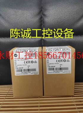 议价ab罗克韦尔 1794-OB16P AB 1794OB16P 原装现货 ￥